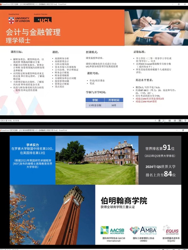 英国伦敦大学学院_英国伦敦大学学院简介_英国伦敦院校